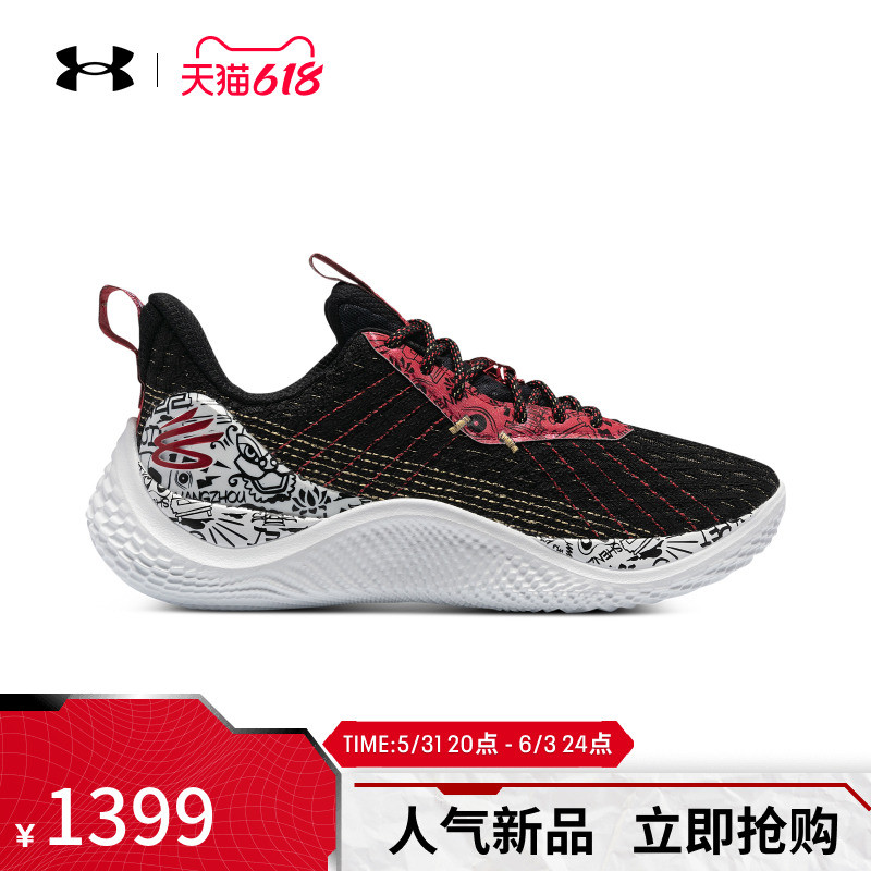 618到了,买双篮球鞋,一起打球去