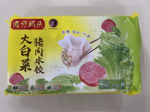 湾仔码头玉米蔬菜猪肉水饺1.8kg