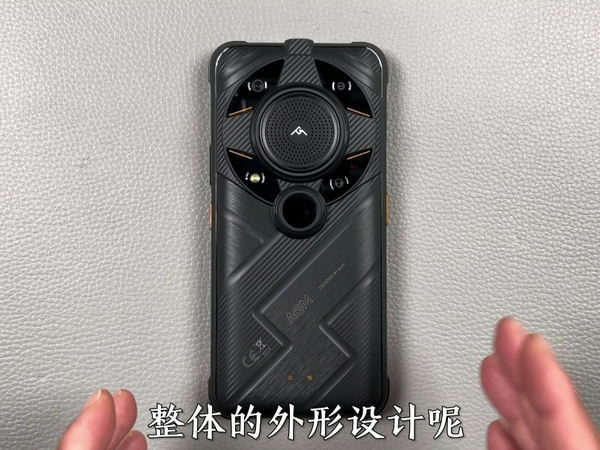 AGM500米热成像三防手机，能防火、防贼