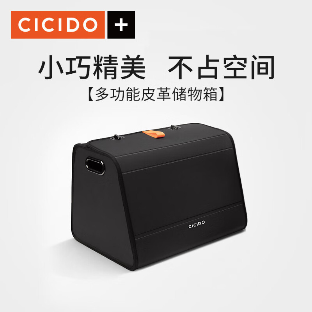 纯干货 一组618值得入手的实用汽车好物!巴适得板~