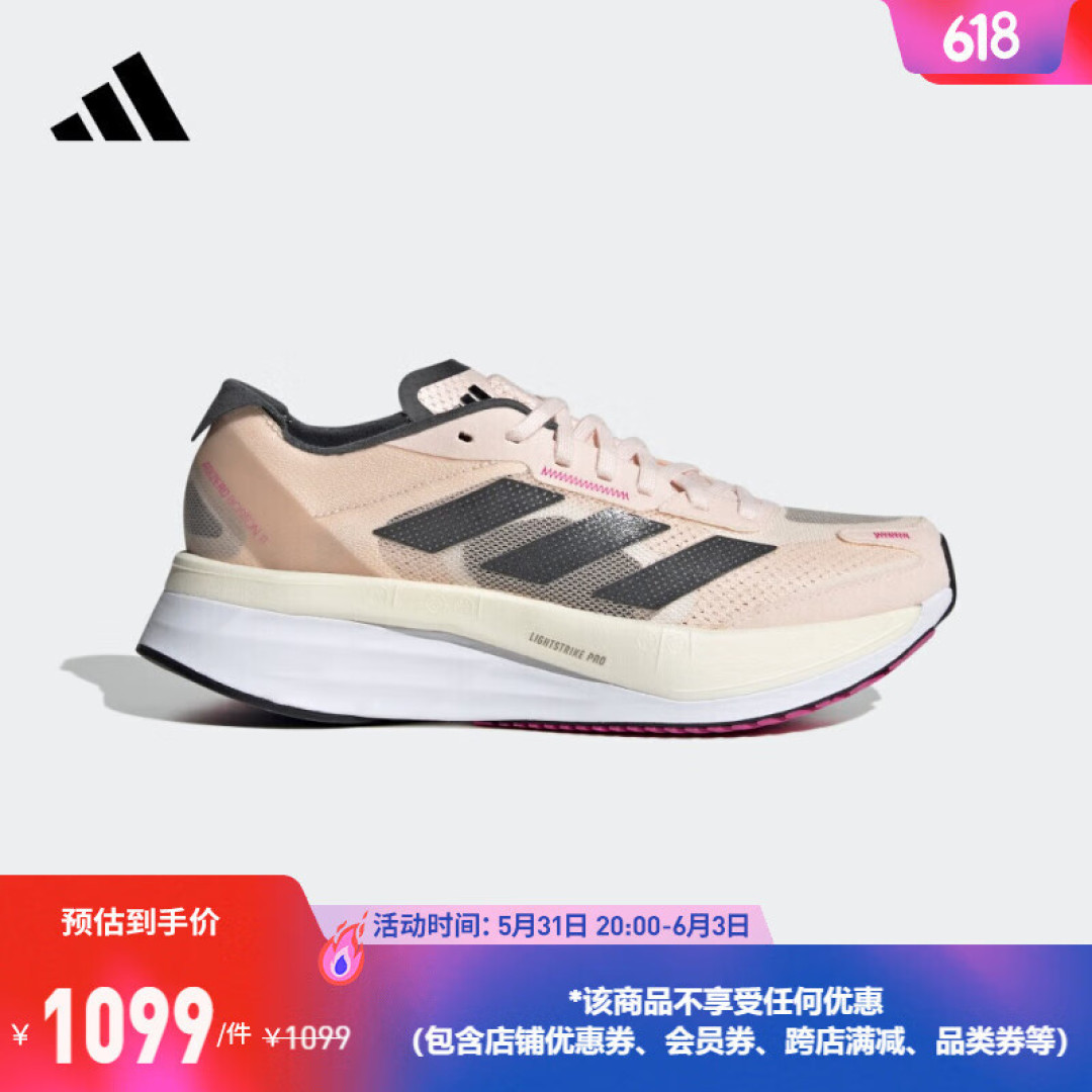 碳板跑鞋了解一下,科技的体现