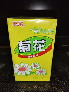 618种草的菊花茶