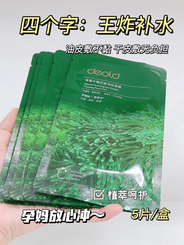 夏日急救油腻肌！！