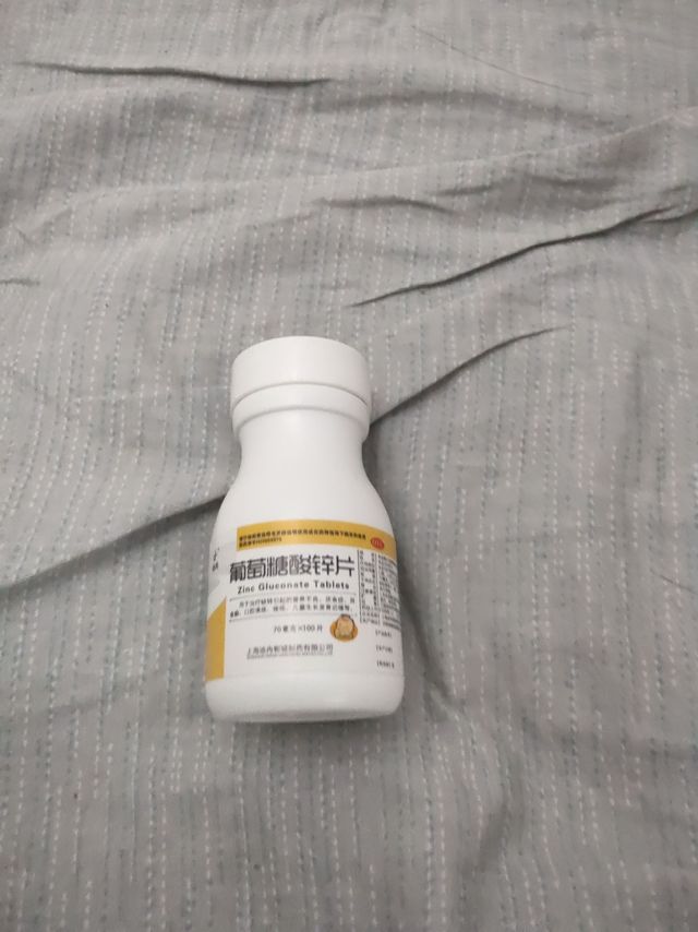 补锌好物 葡萄糖酸锌片