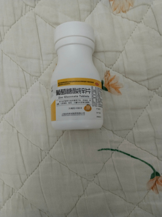 迪冉孕期营养