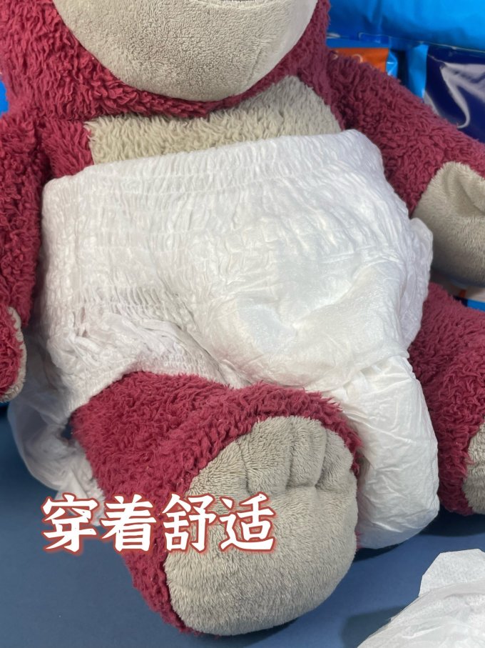 包大人成人纸尿裤