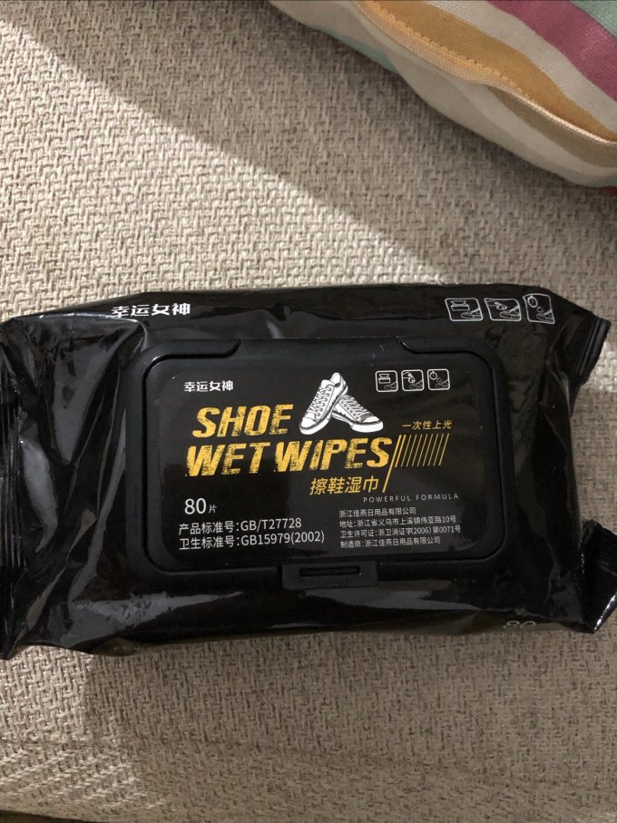 闽光皮具护理