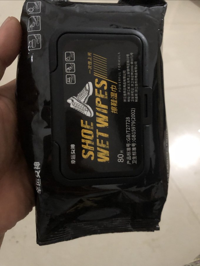 闽光皮具护理