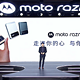 3K 价位段小折叠屏：moto razr 40 发布，搭载骁龙 7 Gne 1、144Hz LTPO 屏、素皮后盖