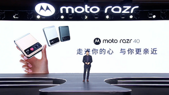 3K 价位段小折叠屏：moto razr 40 发布，搭载骁龙 7 Gne 1、144Hz LTPO 屏、素皮后盖