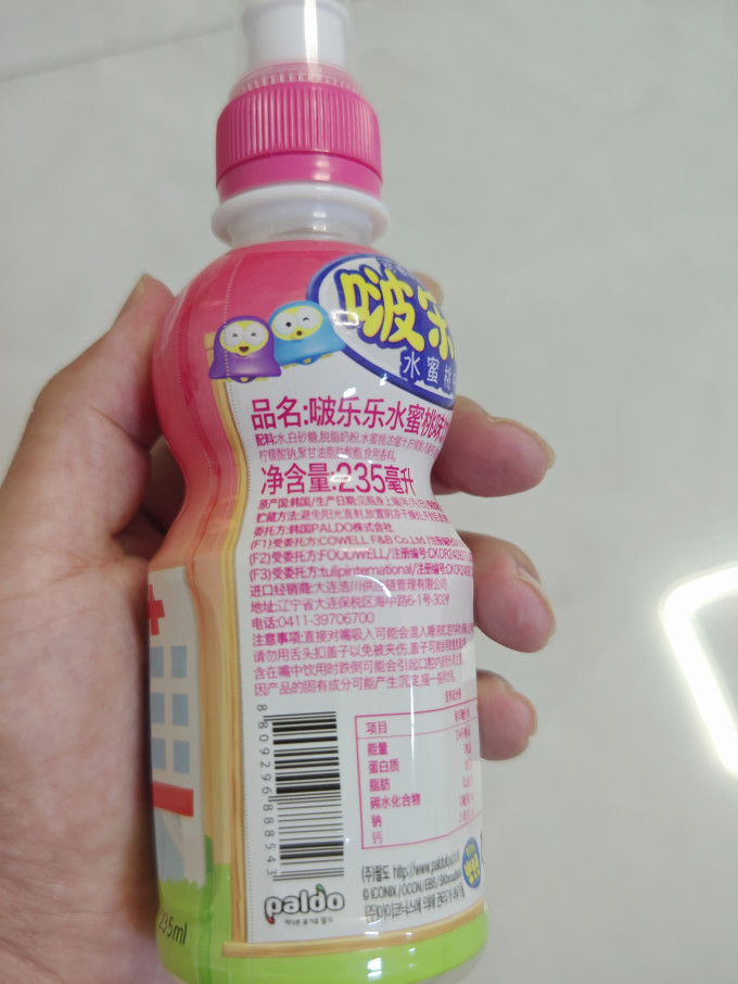 果汁果泥