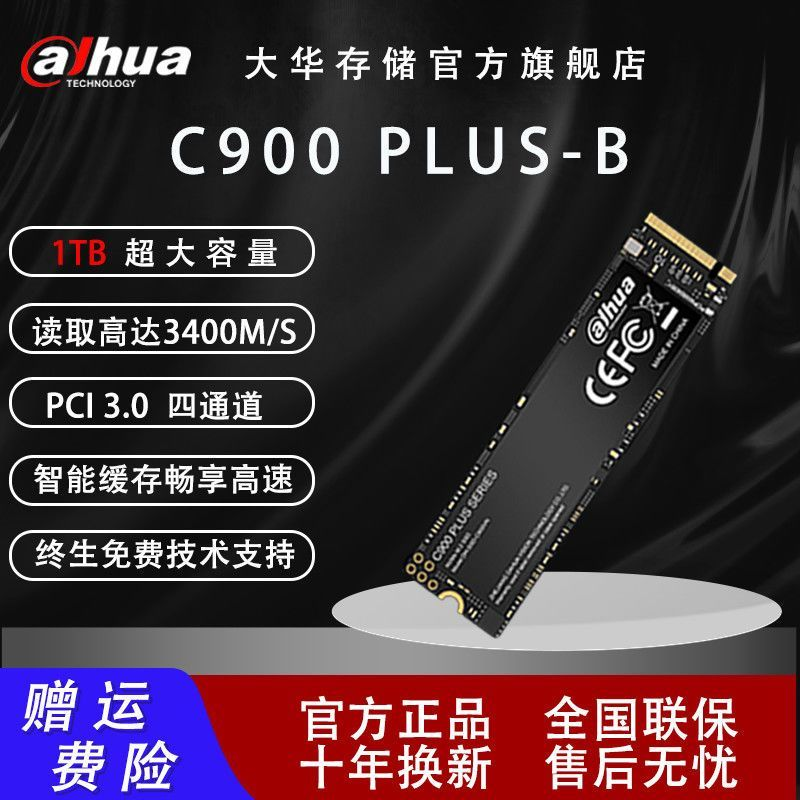 SSD继续暴跌！爱国者P7000Z出现449元2T离谱价！