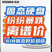 SSD继续暴跌！爱国者P7000Z出现449元2T离谱价！