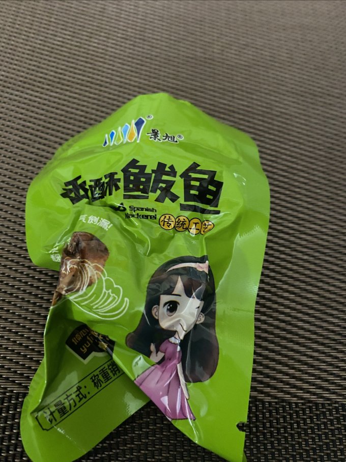 景旭其他休闲零食