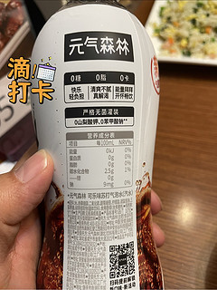 我好好喝个可乐🥤它不好吗？