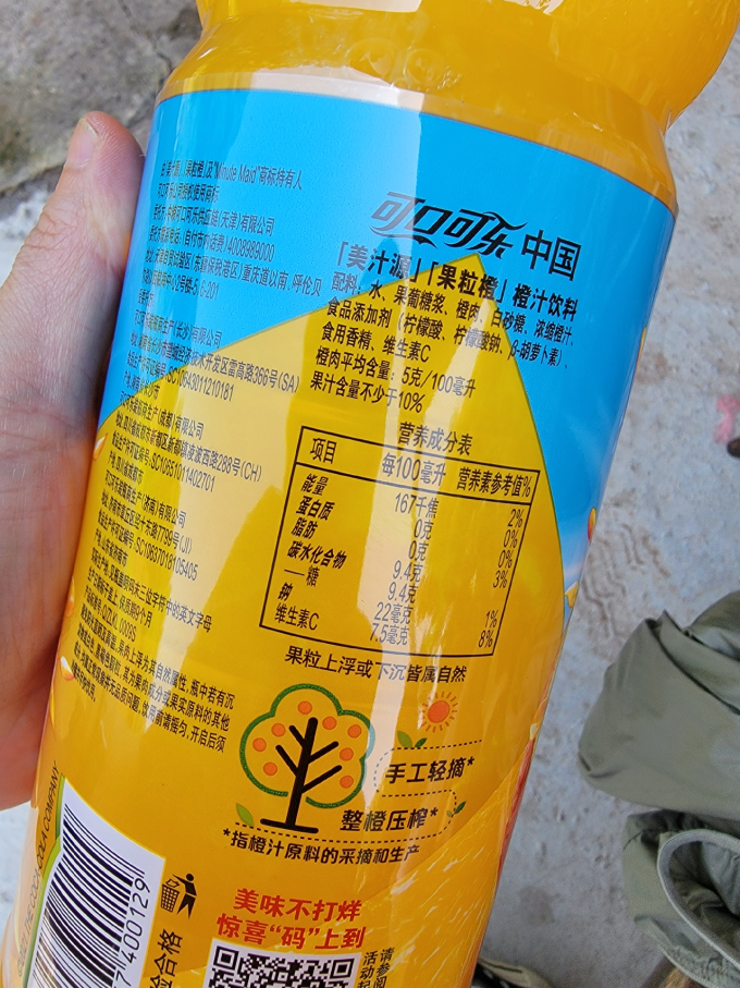 可口可乐果汁饮料