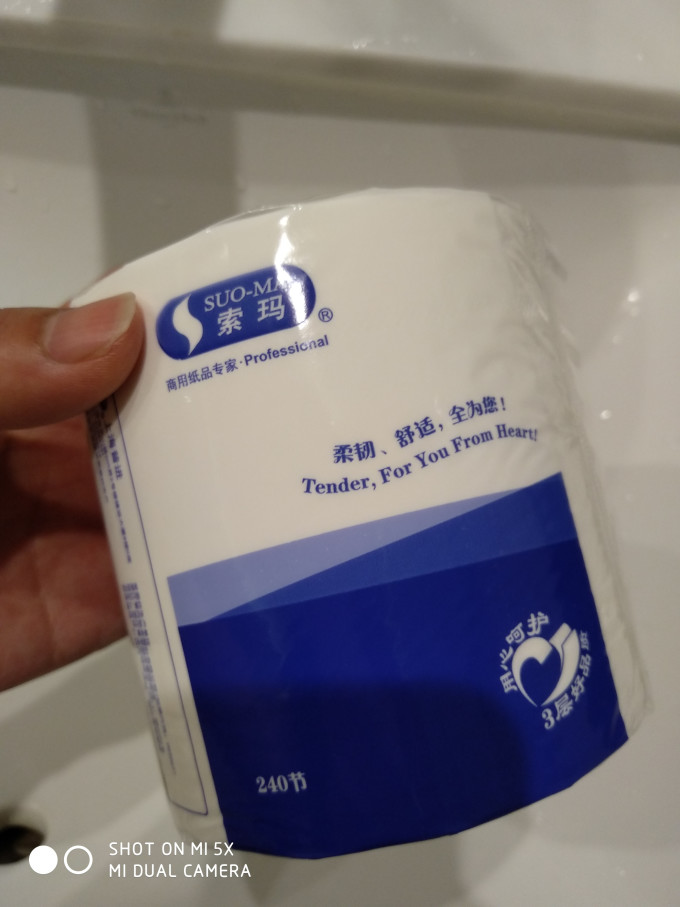 苏马酒庄卷纸