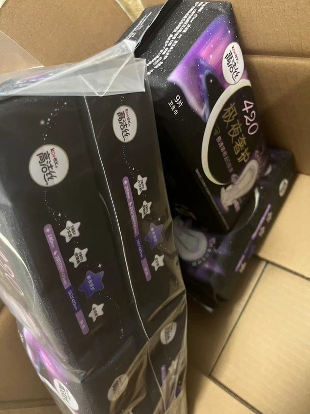 发货好快啊,第二天就收到了,高洁丝新上的