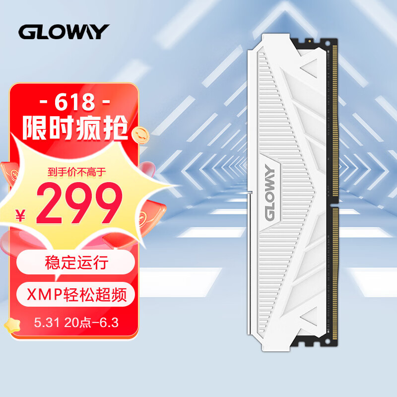 天策DDR4 32G内存京东预售榜第一，国产品牌逐渐取代洋品牌