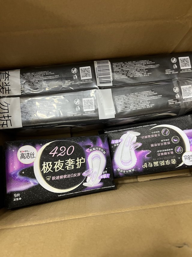 发货巨快啊,当天下单当天就发了,上海隔天