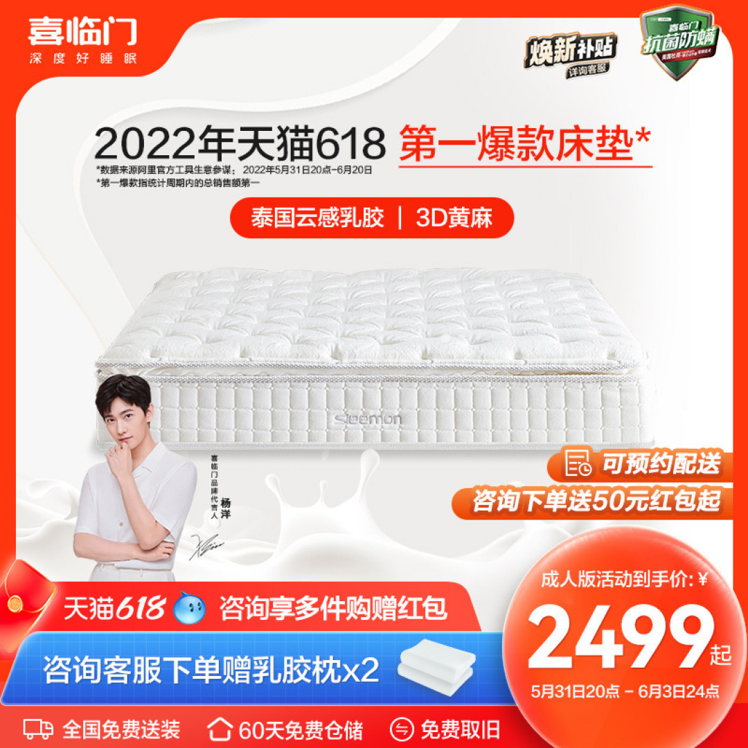 儿童床垫怎么选？护脊是不是伪概念？