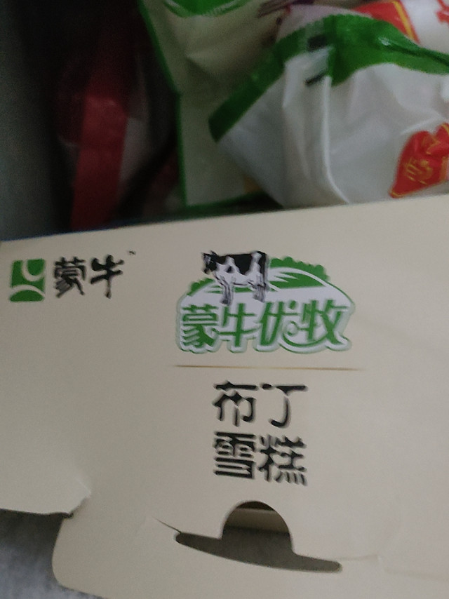 小小的，但是好吃便宜，不错，一次炫两个哈