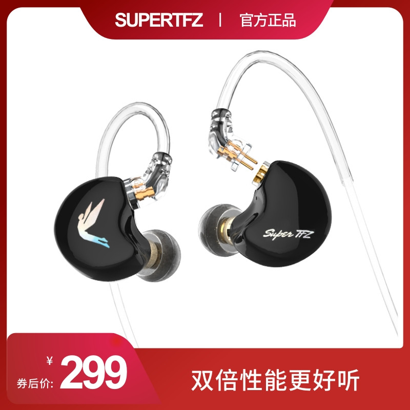 颜值和音质的完美结合,TFZ NO.3 Pro之初体验