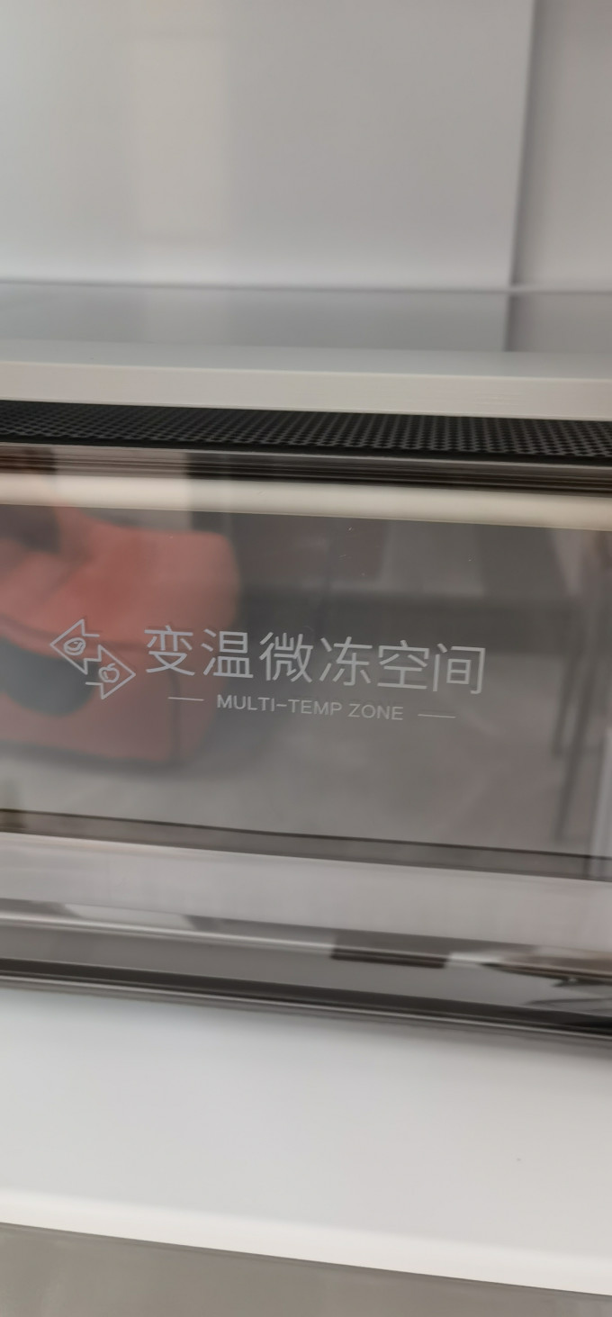 容声冰箱