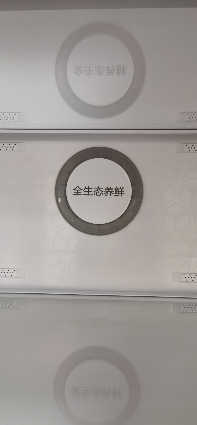 容声冰箱