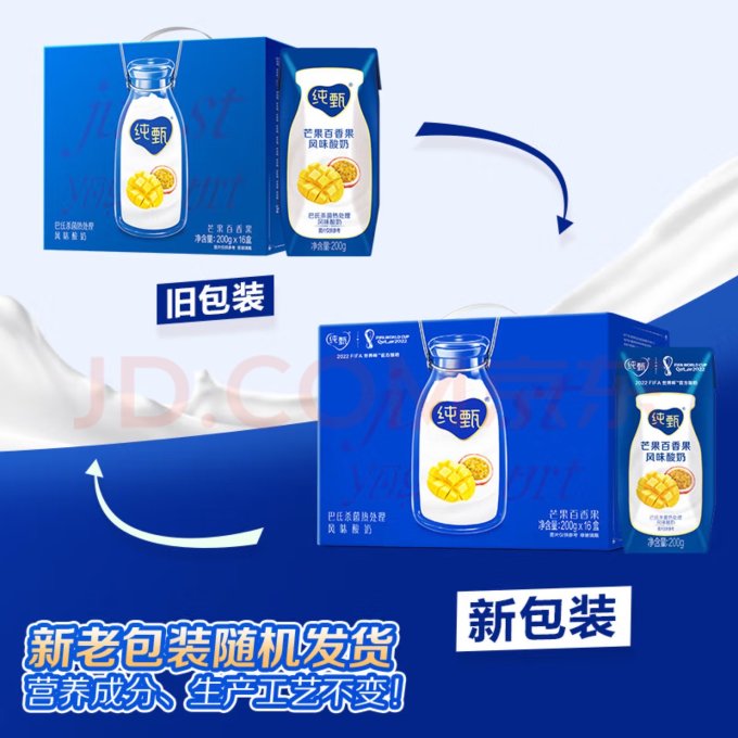 纯甄常温酸奶怎么样 蒙牛纯甄常温风味酸牛奶芒果百香果口味200g_什么值得买