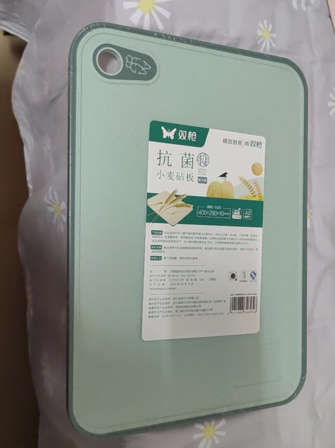 砧板