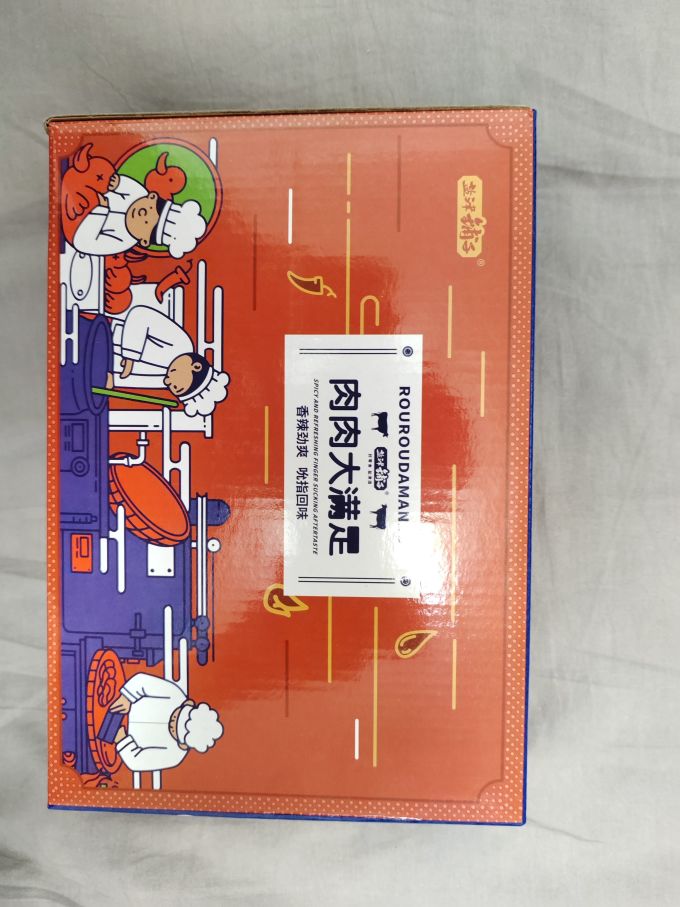 盐津铺子其他休闲零食