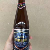 燕京V10精酿啤酒