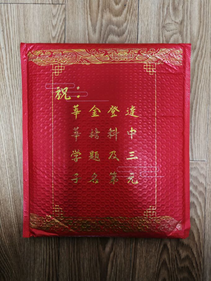 晨光书写工具