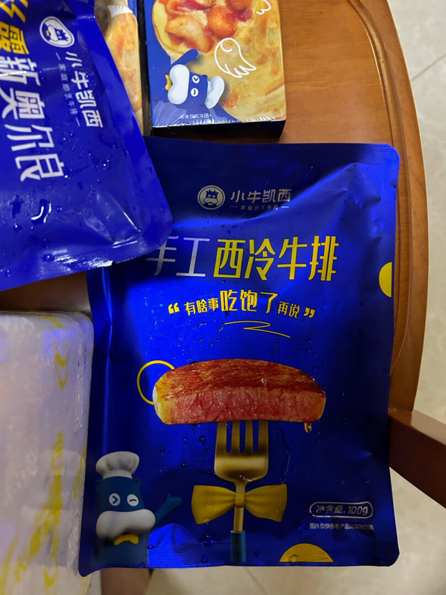 物超所值，非常划算了，一次性囤了不少产品