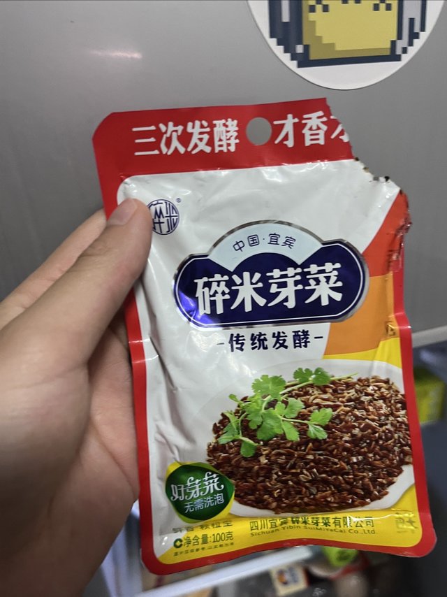 超好吃的煮面神器
