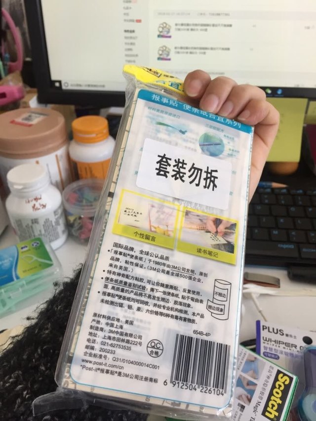 很好用,相信3M的品牌.粘性足,不容易掉