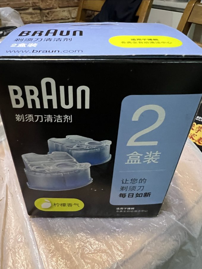 剃须刀清洁液