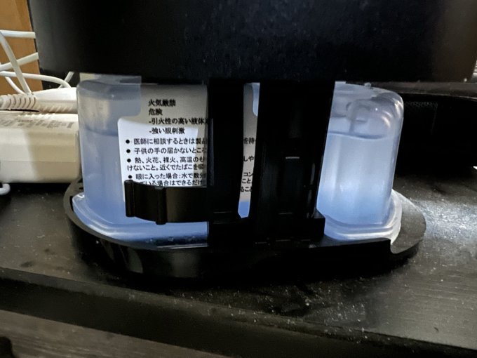 剃须刀清洁液