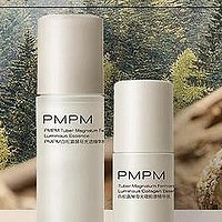 轻松拥有紧致年轻肌肤，介绍一下PMPM白松露水乳套装