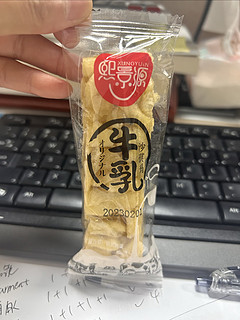 牛乳茶沙琪玛