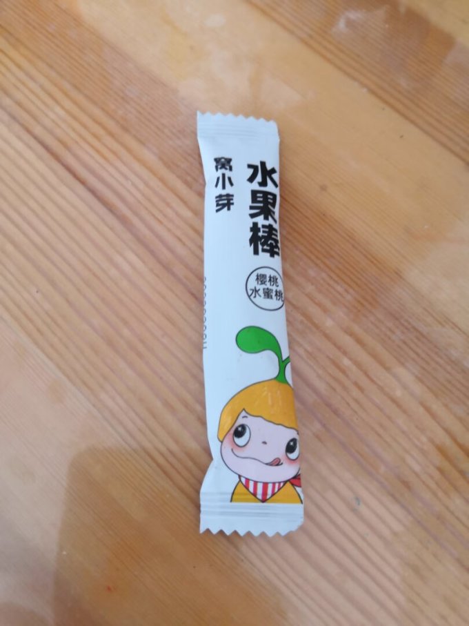 窝小芽糖果果条