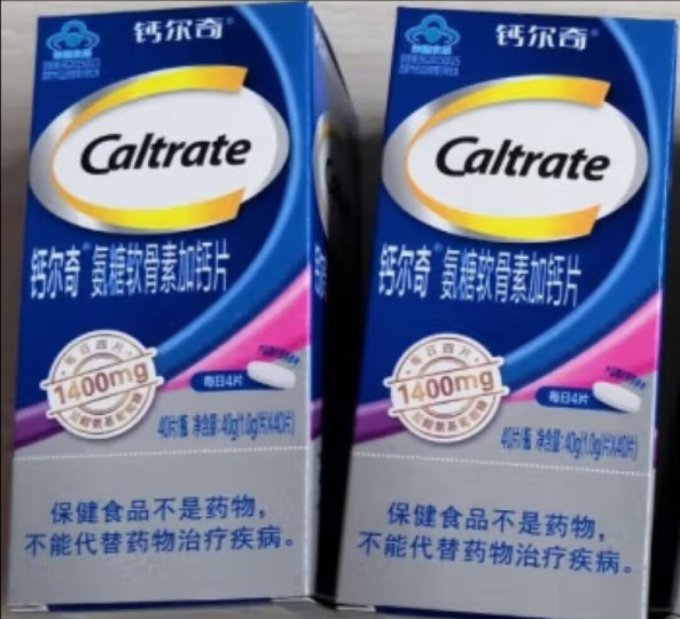 钙尔奇基础健康