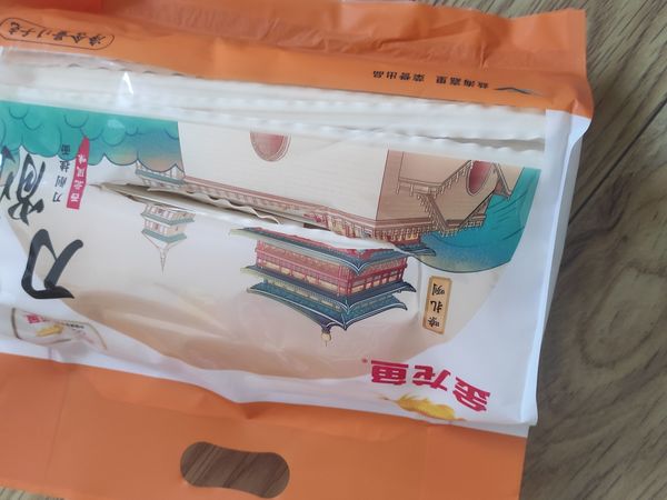 跟着值友买的刀削面