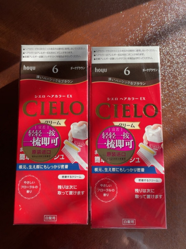 朋友介绍的品牌先给妈妈买了两盒说使用效