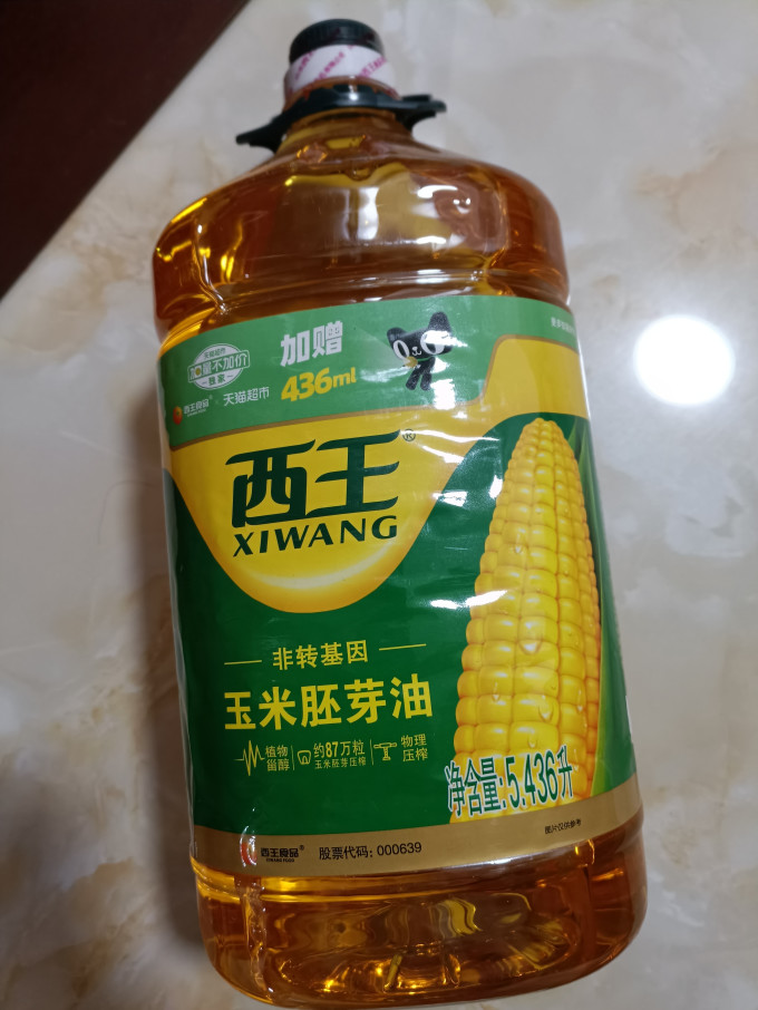西王玉米油
