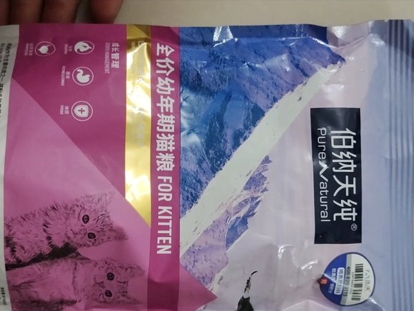 一块钱包邮的伯纳天纯猫粮还不赶紧下单