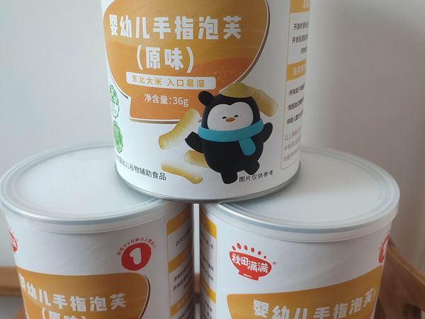 二宝喜欢吃的手指泡芙多囤点