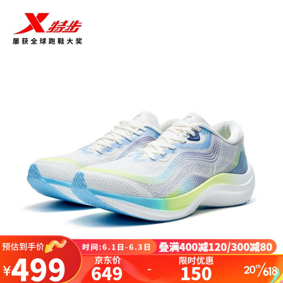 既然有了跑鞋,就坚持跑步吧