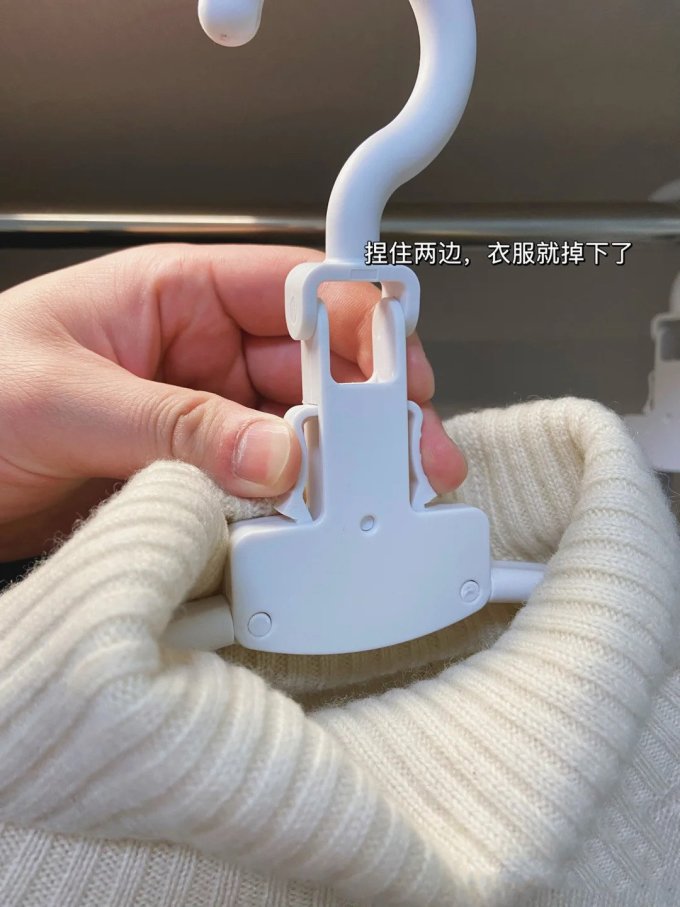 梦妮衣架